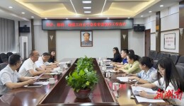 长株潭三市共商区域公平竞争审查协作新路径