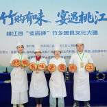 桃江县竹乡美食文化大晒正式启动，县域特色美食很圈粉