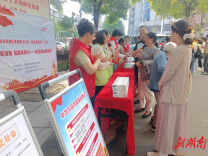 邵阳市双清区民政局开展民法典宣传月系列活动
