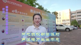 声浪接力，明德金鹰来啦！