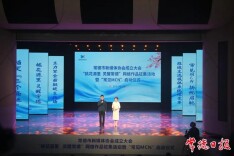 常德市新媒体协会成立 “桃花源里 灵醒常德”网络作品征集活动、“常见MCN”同步启动