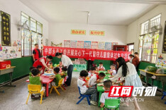 溆浦县中都乡开展关心下一代留守儿童集体过生日活动