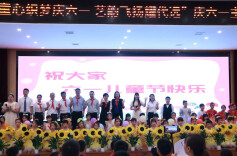 童声欢歌 思政筑梦——麻阳苗族自治县代远学校“艺韵飞扬耀代远”主题庆祝活动暨首届校园艺术节圆满落幕