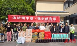 端午佳节送温暖，慰问老人暖人心