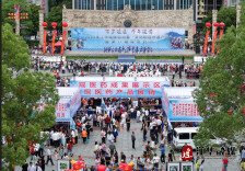 江华第八届瑶医药节开幕 千年瑶药焕发新活力