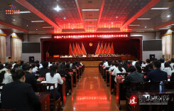 共青团江华瑶族自治县第十九次代表大会胜利闭幕