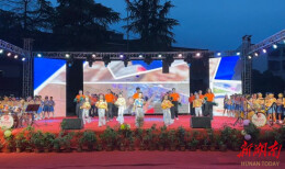 书香中起飞 阳光下成长——麻阳苗族自治县长河小学六一文艺汇演