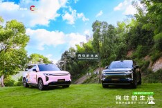 传祺向往S7智趣家庭露营节启幕