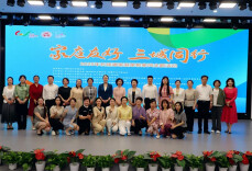 长株潭“幸福号”启程！共筑家庭友好新篇章