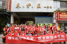 粽香暖夕阳，长理学子与养护院老人共度温情端午