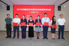 湖南中医药大学创业教育教学获佳绩