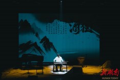 古琴声旅三千年，湖湘新韵动星城——《声旅》首演开启民乐新场景