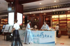 长沙推出“八大便民服务”让群众购药便利再升级