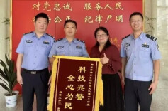 65年寻亲路终圆梦！长沙公安“博士天团”助离散兄妹重逢