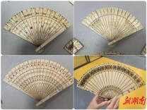 湖南工程学院利用激光雕切技术成功复刻楚风竹扇