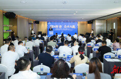 助力“湘企出海”，湖南省湘非经贸商会成立