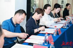 长沙天心区统一战线“同心惠民·实事共建”行动启航，11项民生项目认领铺就幸福新篇章