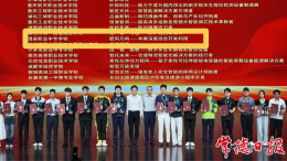 把羊粪变“宝”，常德学子获全国金奖！