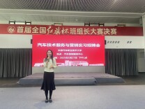 大汉达美汽车携手长春汽车职业技术大学，开启校企合作新篇章