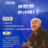 重磅，豪华讲师阵容！湖南省第十四届新闻影像研修班招生中