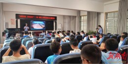 麻阳苗族自治县第一锦江小学开展交通安全法制讲座