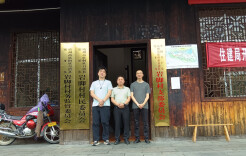 湖南交通职院新一轮乡村振兴驻村工作队进驻岩脚村