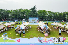 浪漫循环·Fun肆心动“湘直恋”第27期单身青年交友联谊活动心动开启