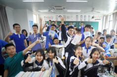 三湘时评 | 别旧日，共新程