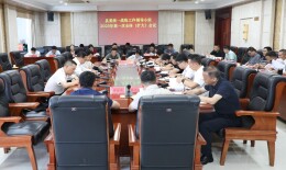 陶伟军主持召开县委统一战线工作领导小组2025年第一次全体（扩大）会议