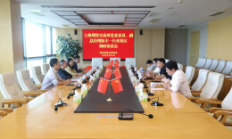 上海期货交易所陆丰一行赴新港区调研