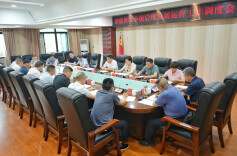 洞庭渔歌小镇后续发展运营工作调度会召开