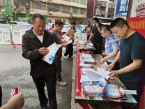 平江县：与法同行  “典”亮美好生活