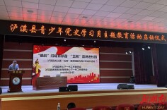 勿忘国耻，立志报国——泸溪县武溪镇第二小学青少年党史学习月启动暨“五老”宣讲进校园活动顺利开展