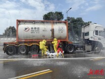 以“练”为战筑牢“防火墙”，望城铜官开展危化品泄漏火灾综合应急演练