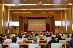 2025年第二季度新港区安委会成员单位会议暨安全生产月启动会、培训会召开