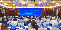 华容县组织上市后备企业参加北交所专题培训