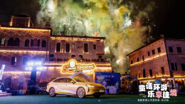 视频丨宝骏享境长沙上市发布会圆满收官