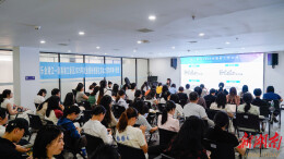 职称申报“手把手教学”！这场“乐业湘江”小课堂惠及60余家企业