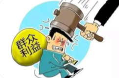 河北省委：要深刻汲取三河市在城市管理中侵害群众利益问题典型案例教训