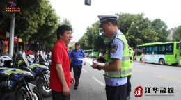 江华：考生忘带考试袋 交警5分钟紧急护送