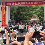 记者直击湖南高考首日：考场内外的温暖与期待