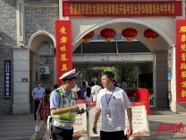 图集丨直击高考首日，“你”追梦，“我”护航