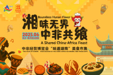 湘味无界，中非共飨！“味道湖南”美食市集超强剧透来袭
