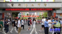 直击2025年高考：资兴1623名考生 奔赴考场追逐梦想