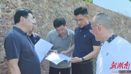 王启武调研督导突出生态环境问题整改工作