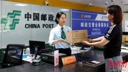 郴州邮政：开展绿色邮件专项检查 深化绿色邮政建设实践