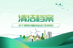 清洁档案丨石门环卫项目机械化清洁改善档案