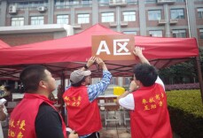 护航高考！这群大学生志愿者在行动