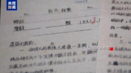 前线战报、战役总结，33件百团大战档案包含了哪些珍贵细节？