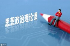 科学把握高校思政工作的“事”“时”“势”　　